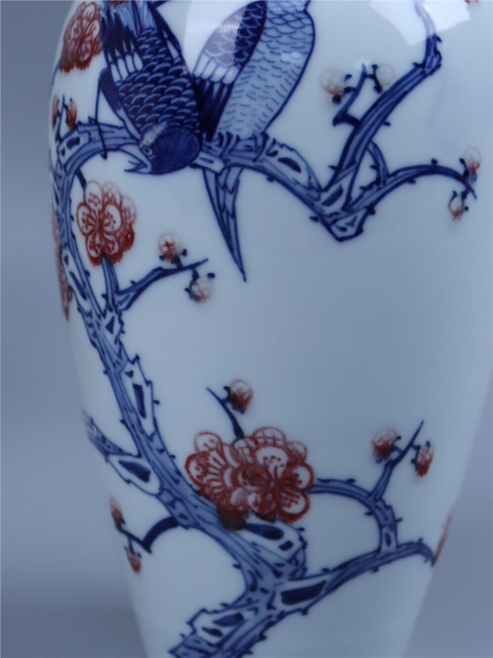承乾2024年秋季文物艺术品拍卖会 清 青花釉里红花鸟梅瓶 1 20*11.5cm  瓷