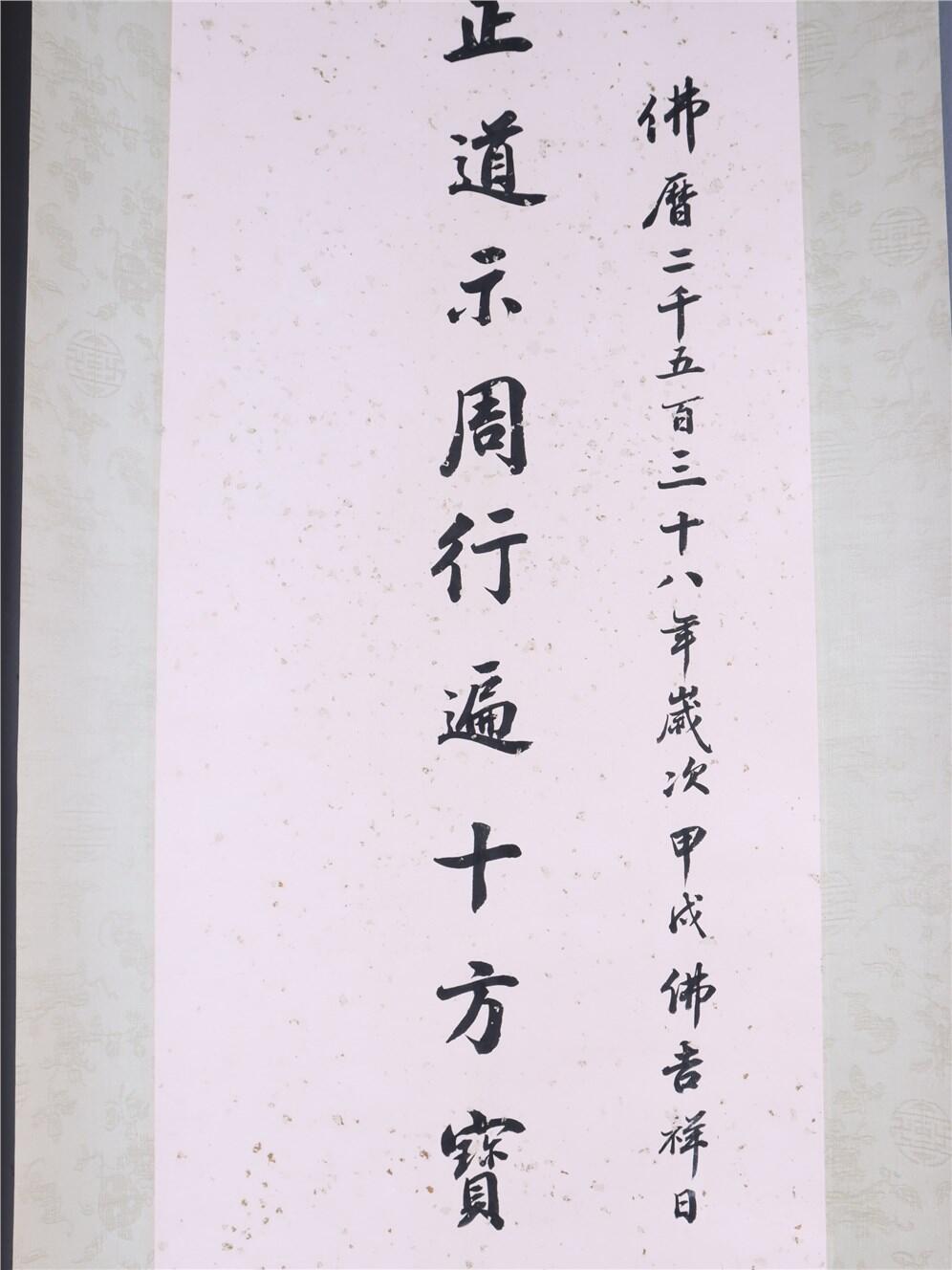 First