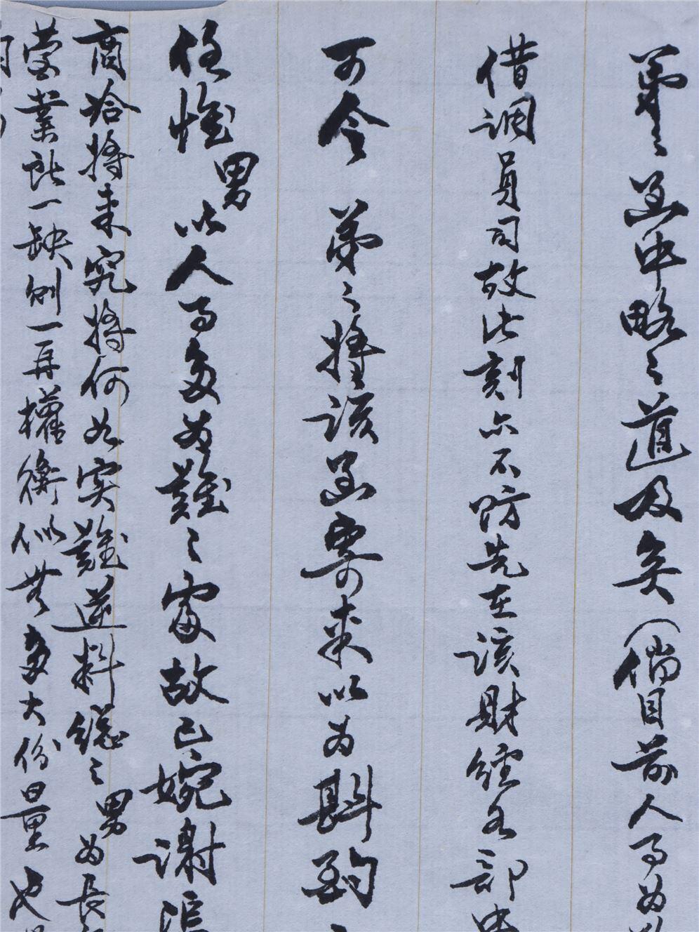 承乾2024年秋季文物艺术品拍卖会 民国 张庆覃书信一封 纸本原封 27.5*17.5cm*2张，14.8*9cm*2张