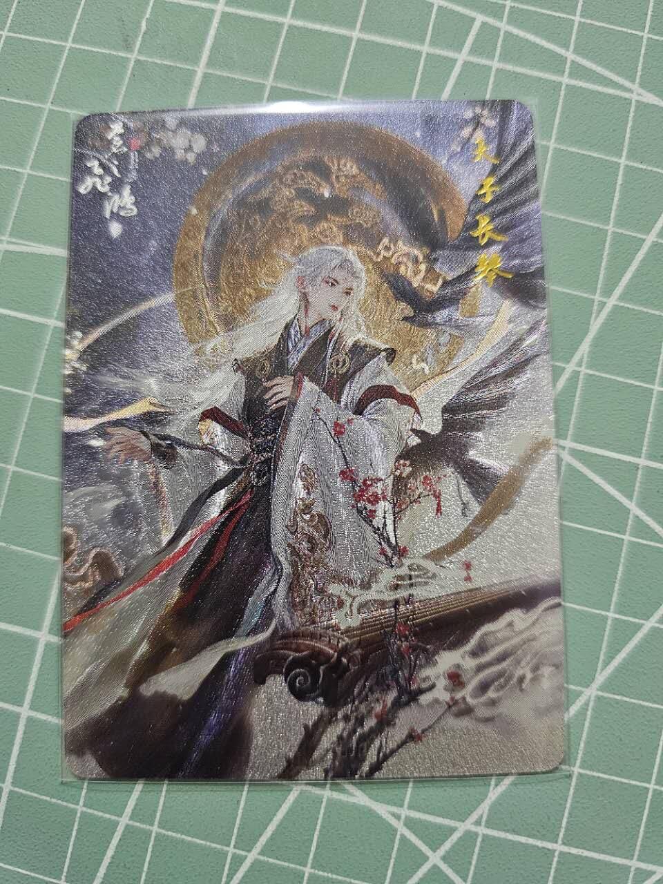 龙虎卡牌19场（龙腾虎踞万里行） 粗闪卡 百里山海经-太子长琴