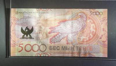 《张总收藏》181期-外币精品百拍特别场 哈萨克斯坦2023年AA冠5000坚戈UNC数三无347 金雕，今年IBNS获奖大热品种
