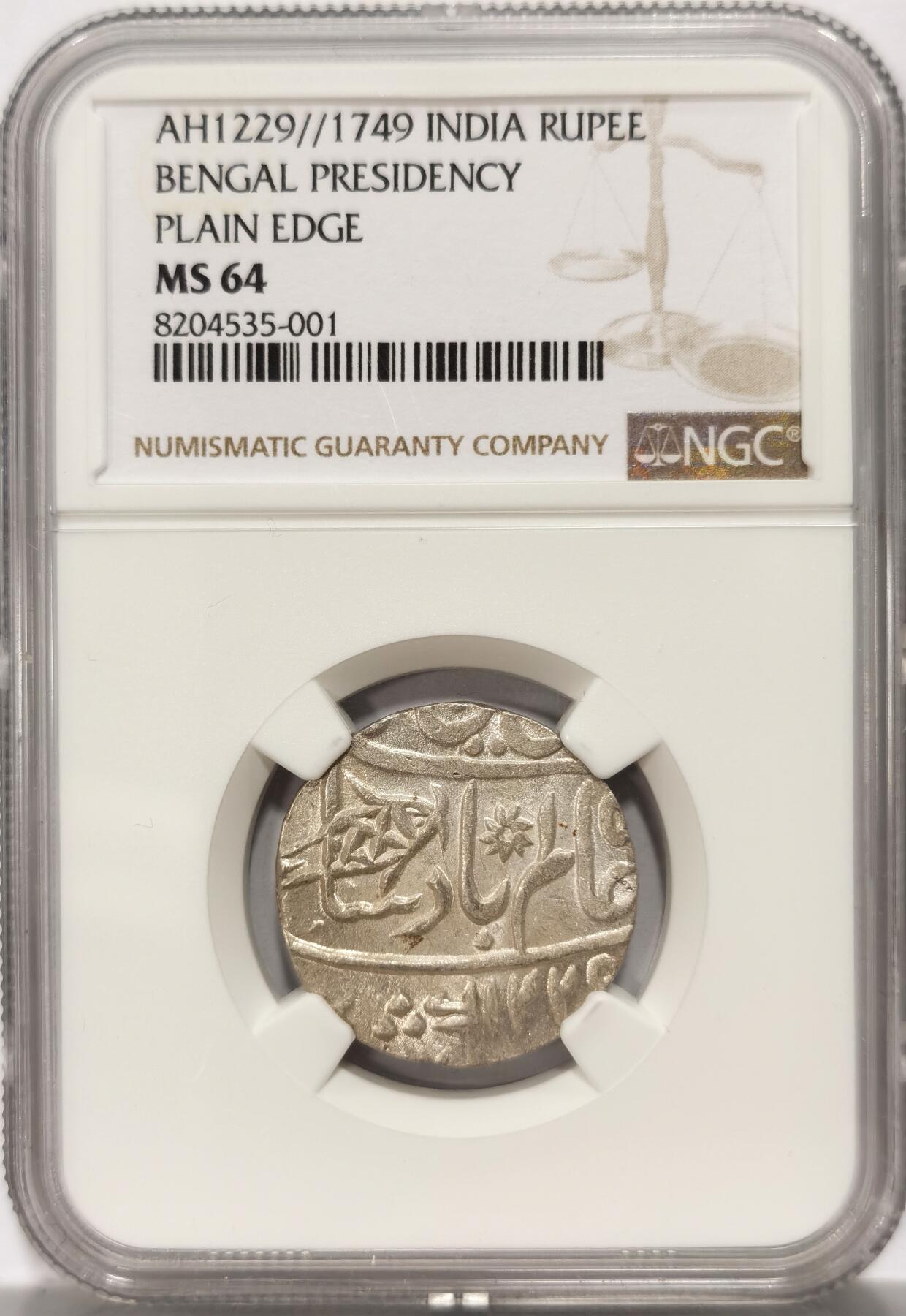 博洋堂“冬暖念安”年末精品专场暨第105期（全场包邮）