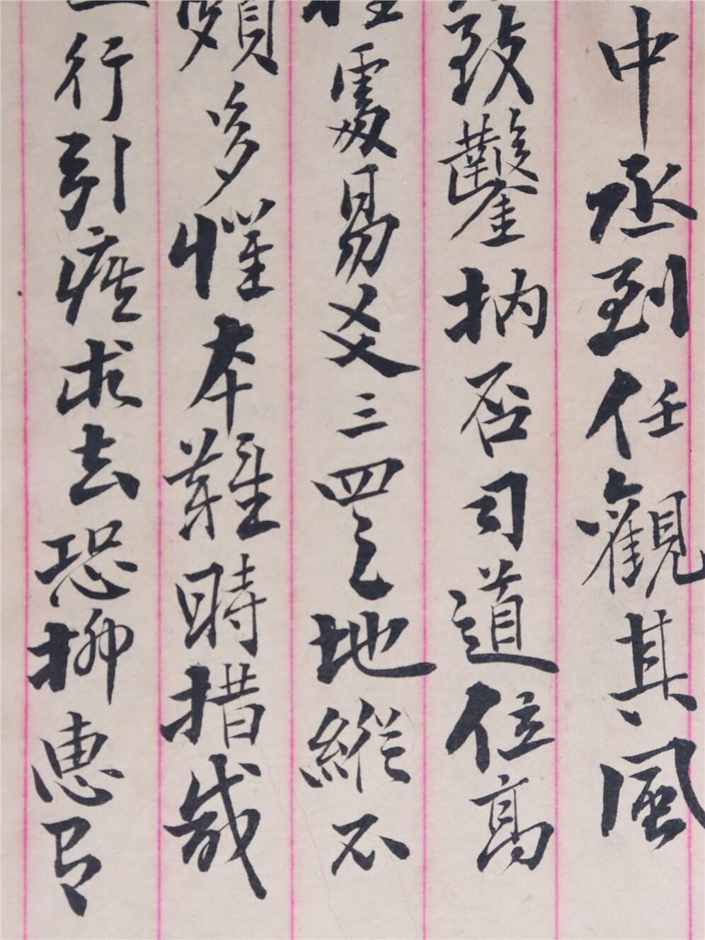 First
