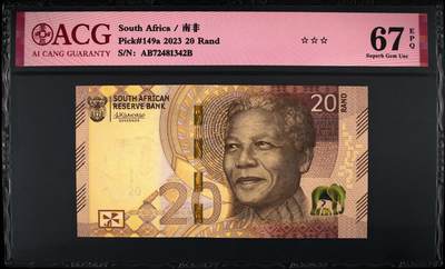 《张总收藏》181期-外币精品百拍特别场 (5张全套)南非2023年新版首发ABA/ABB/ABC/ABD/ABE冠10/20/50/100/200兰特爱藏评级高分无4