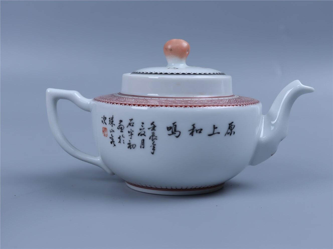 承乾2024年秋季文物艺术品拍卖会 石宇初 原上和鸣花鸟执壶 1 H8.5cm  瓷