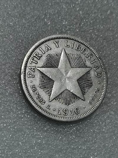 天下钱庄裸币专场 - 少见年份1916古巴共和国五角星银币