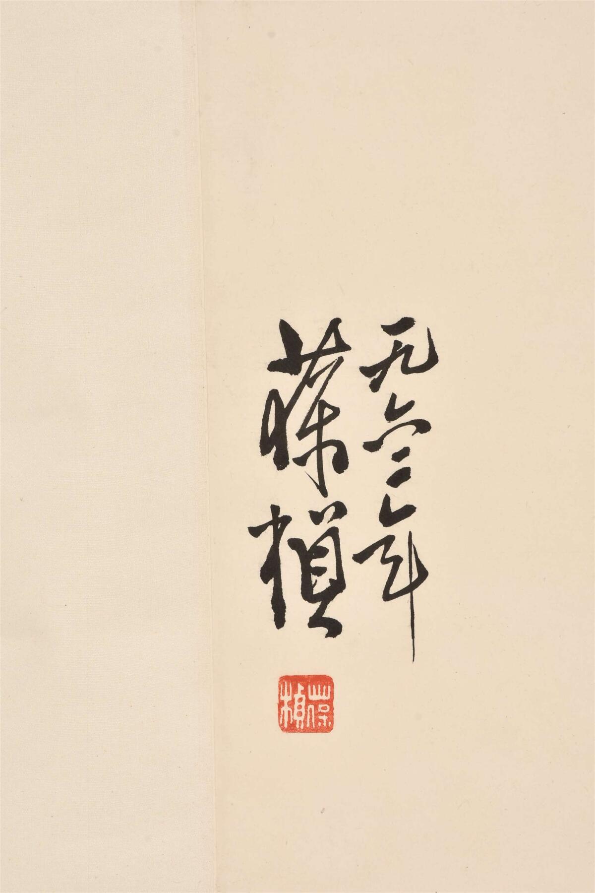承乾2024年秋季文物艺术品拍卖会 苏葆桢 山花双鸡图 设色纸本立轴 69*46cm