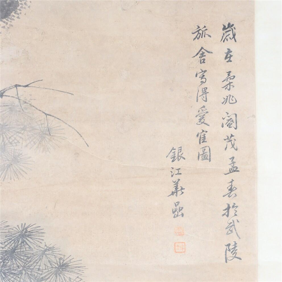 承乾2024年秋季文物艺术品拍卖会