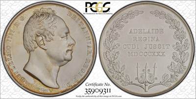 博洋堂世界钱币拍卖第168期（全场包邮） - PCGS SP65 英国1830年威廉四世稀少哑光银章，W.WYON作品，直径68mm，气势恢宏磅礴大气，收藏佳品，唯一冠军分！