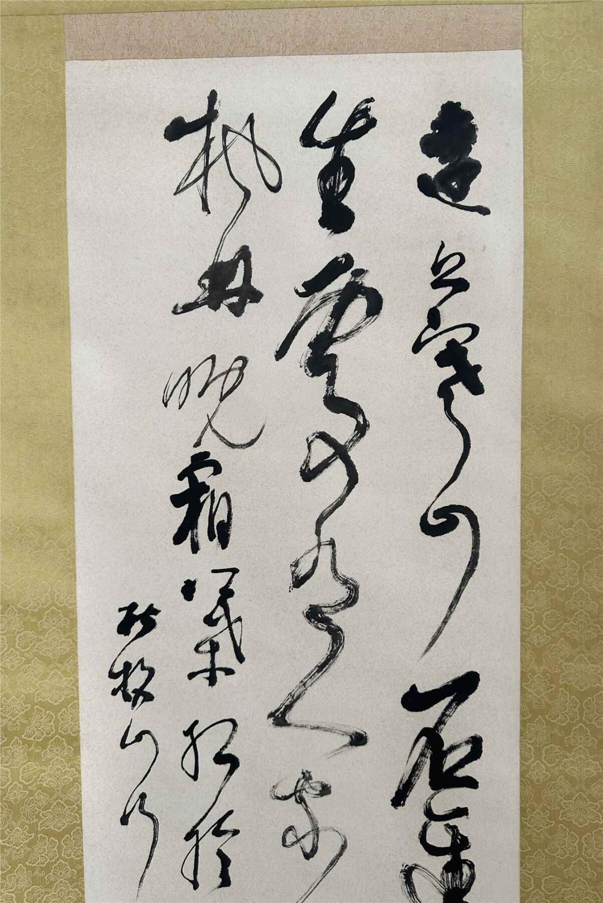 承乾2024年秋季文物艺术品拍卖会 林散之 草书杜牧山行 水墨纸本立轴 117×33cm