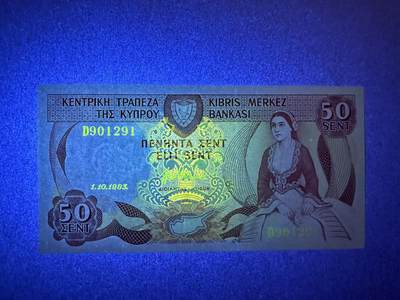 《张总收藏》181期-外币精品百拍特别场 塞浦路斯50分 UNC 1983年 无47