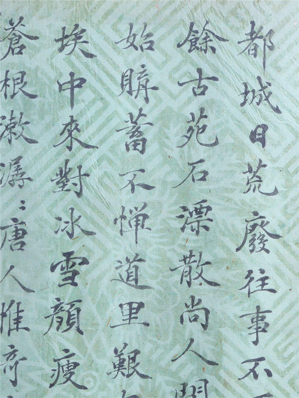 承乾2024年秋季文物艺术品拍卖会 清代 王仁堪等八家祝词 纸本折页 尺寸不一