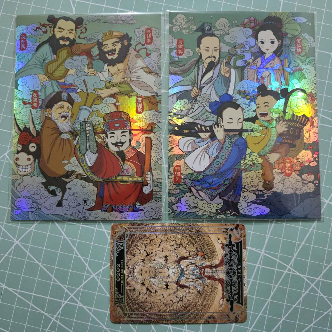 龙虎卡牌19场（龙腾虎踞万里行） 彩闪大卡2张 小花瓣-八仙过海（图底卡片为尺寸参照卡）