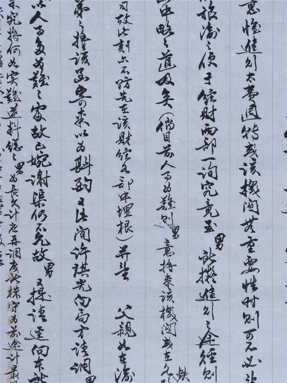 承乾2024年秋季文物艺术品拍卖会 民国 张庆覃书信一封 纸本原封 27.5*17.5cm*2张，14.8*9cm*2张