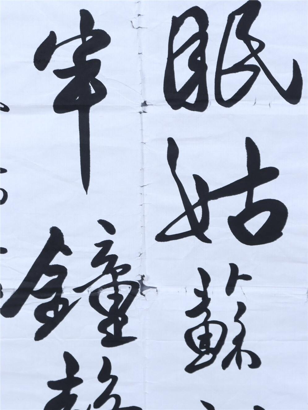 承乾2024年秋季文物艺术品拍卖会 苏适 苏适书法《枫桥夜泊》 纸本镜心 113*55.5
