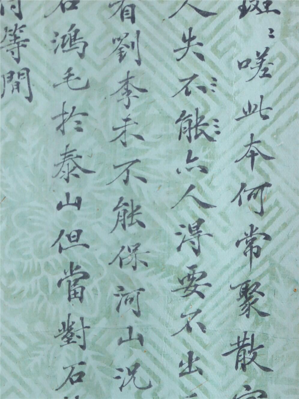 承乾2024年秋季文物艺术品拍卖会 清代 王仁堪等八家祝词 纸本折页 尺寸不一