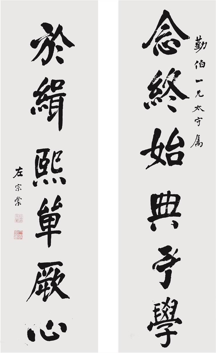 承乾2024年秋季文物艺术品拍卖会