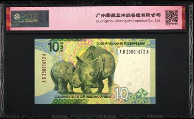 《张总收藏》181期-外币精品百拍特别场 (5张全套)南非2023年新版首发ABA/ABB/ABC/ABD/ABE冠10/20/50/100/200兰特爱藏评级高分无4