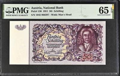 《张总收藏》181期-外币精品百拍特别场 奥地利50先令 PMG65E 1951年 奥地利巴洛克建筑大师普兰陶尔 很少见的品种