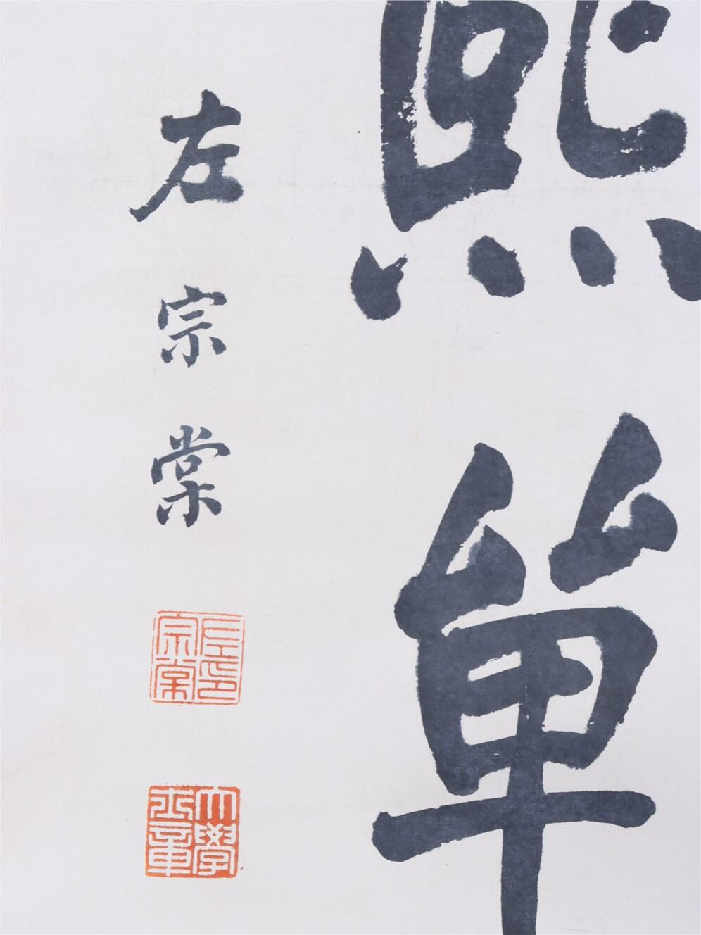 承乾2024年秋季文物艺术品拍卖会