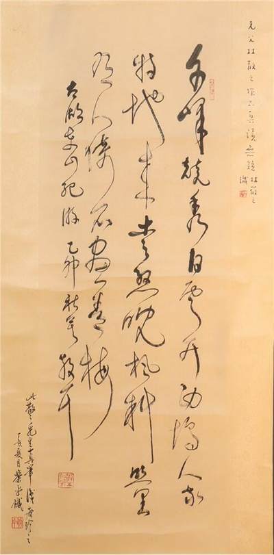 承乾2024年秋季文物艺术品拍卖会 - 林散之  书法 水墨纸本立轴 93.5*32.5cm