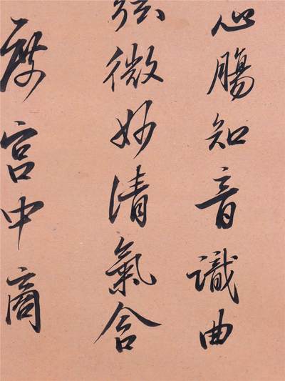 林徽因 书法 水墨纸本立轴 58.5*35.5CM