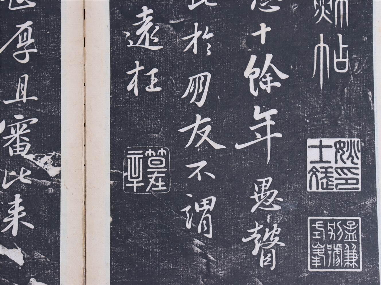 承乾2024年秋季文物艺术品拍卖会 民国 杨守敬《晚香堂苏帖卷八》 纸本册页 31*16cm