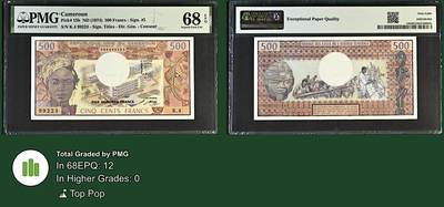 《张总收藏》181期-外币精品百拍特别场 喀麦隆500法郎 PMG68E 1974年版冠军分