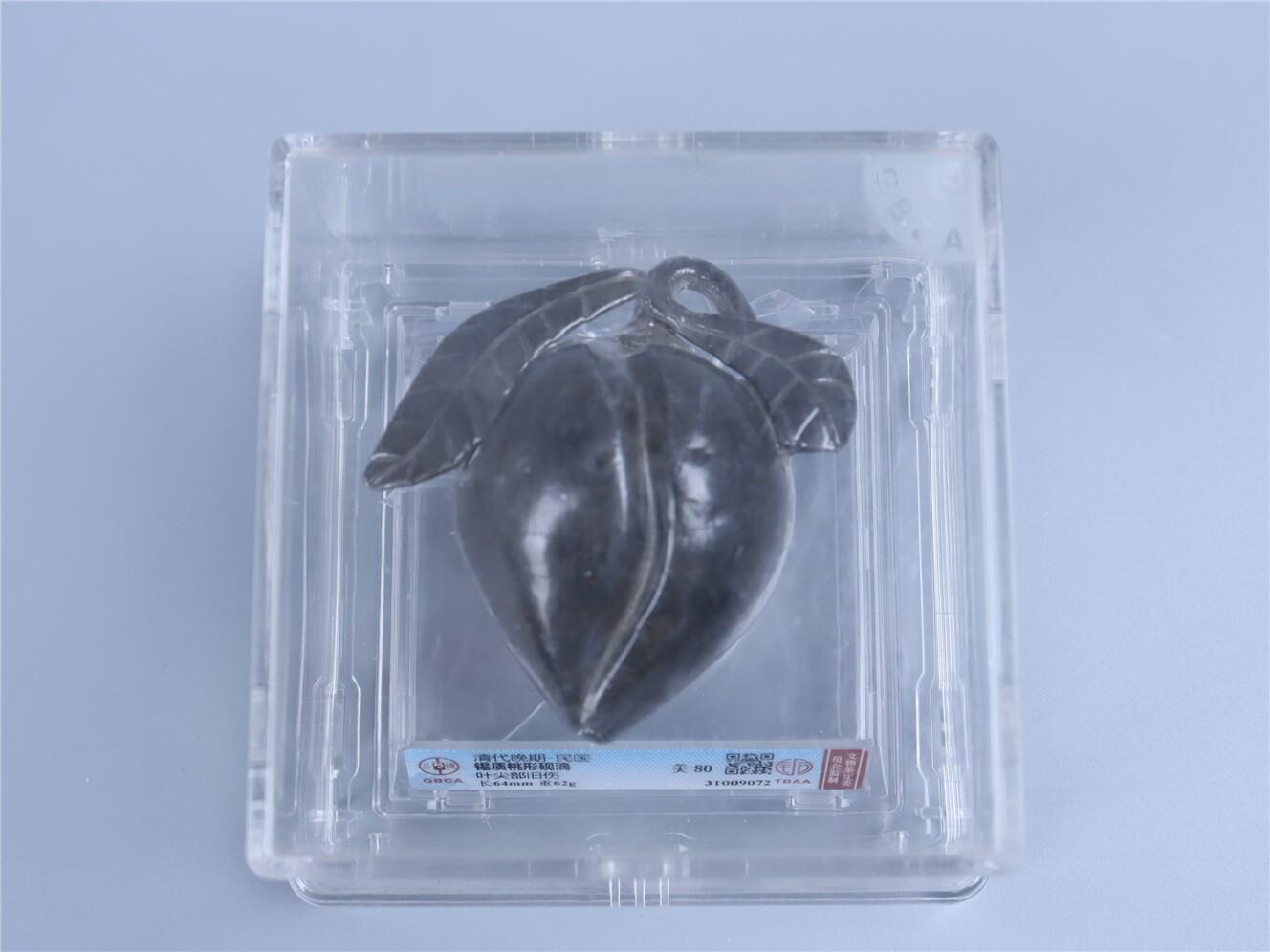 承乾2024年秋季文物艺术品拍卖会 清代 锡质桃形砍滴 1 6.4cm 62g 锡