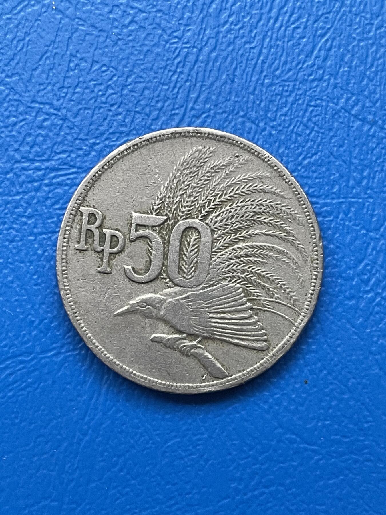 金银花邮币世界各国硬币专场04 无佣金 印度尼西亚🇮🇩50