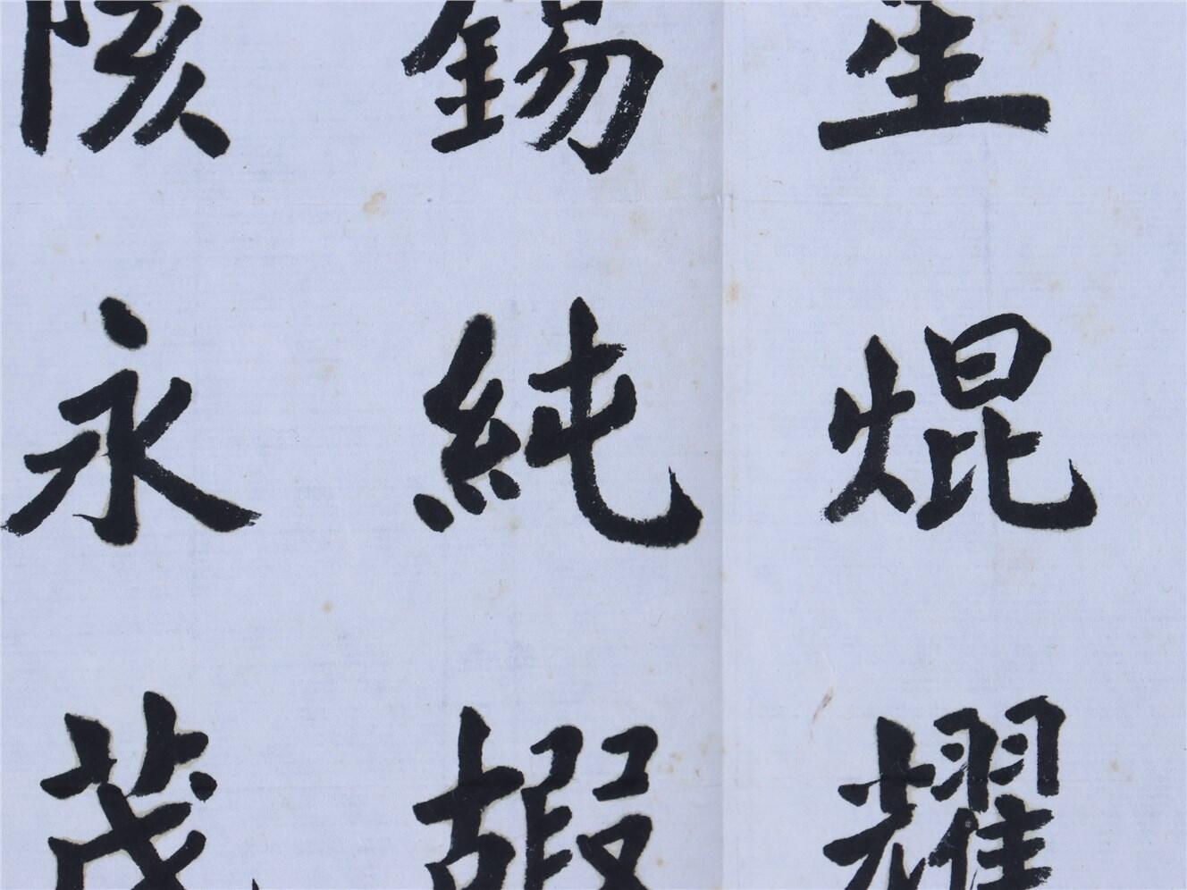 承乾2024年秋季文物艺术品拍卖会 民国 张厉生敬祝词一件 纸本 39*27cm