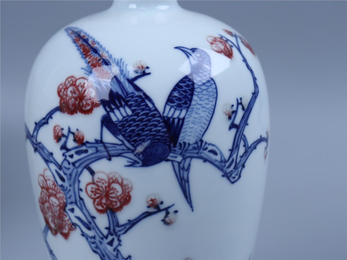 承乾2024年秋季文物艺术品拍卖会 清 青花釉里红花鸟梅瓶 1 20*11.5cm  瓷