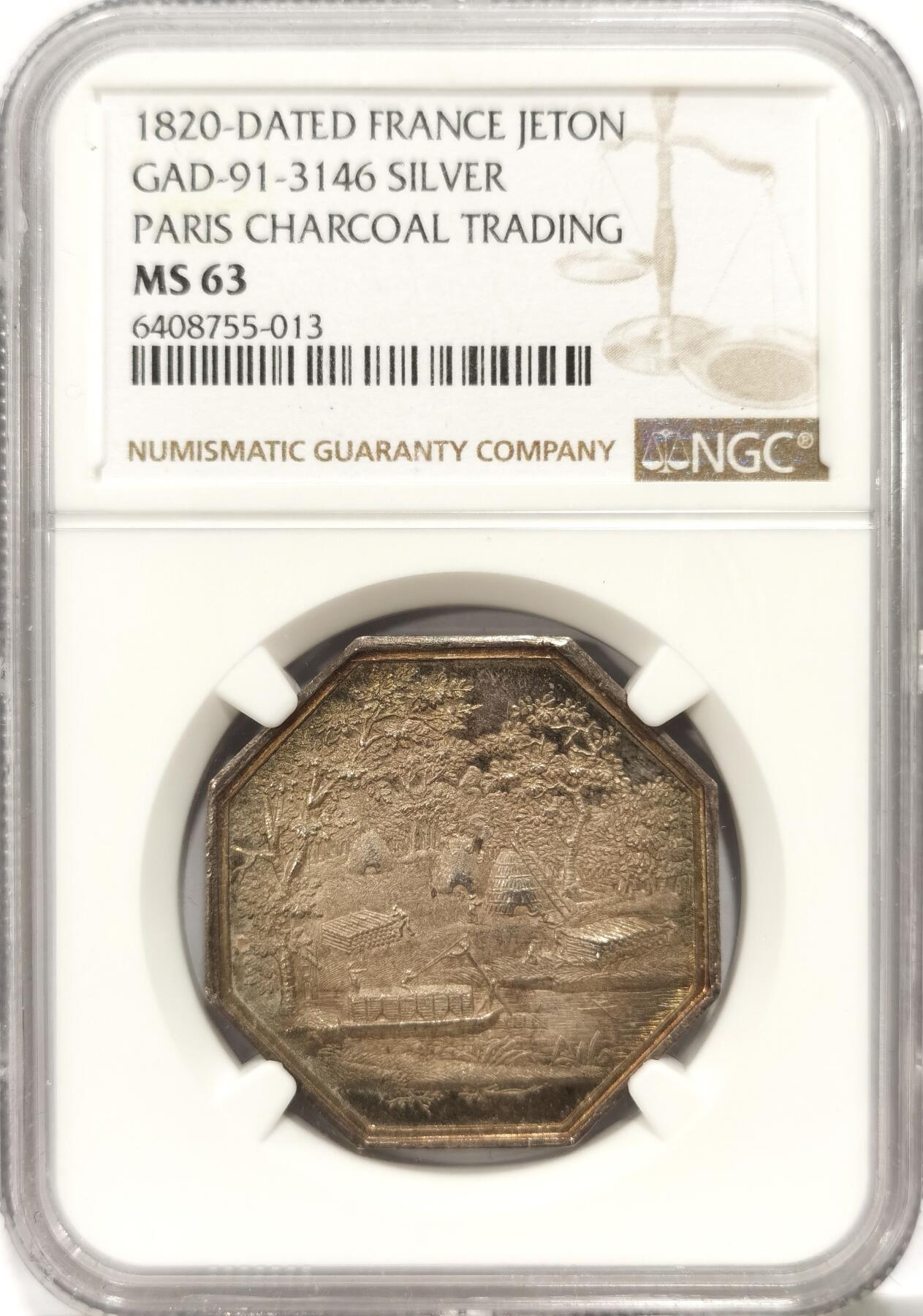 博洋堂“冬暖念安”年末精品专场暨第105期（全场包邮）