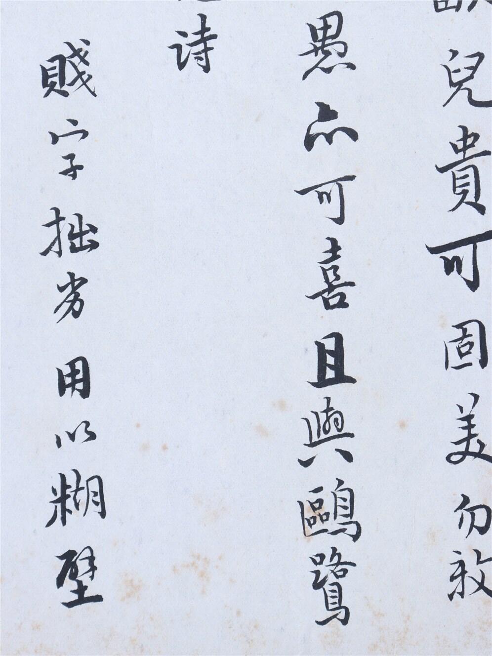 承乾2024年秋季文物艺术品拍卖会 民国 朱自清手稿 纸本单页 25.5*14.5cm
