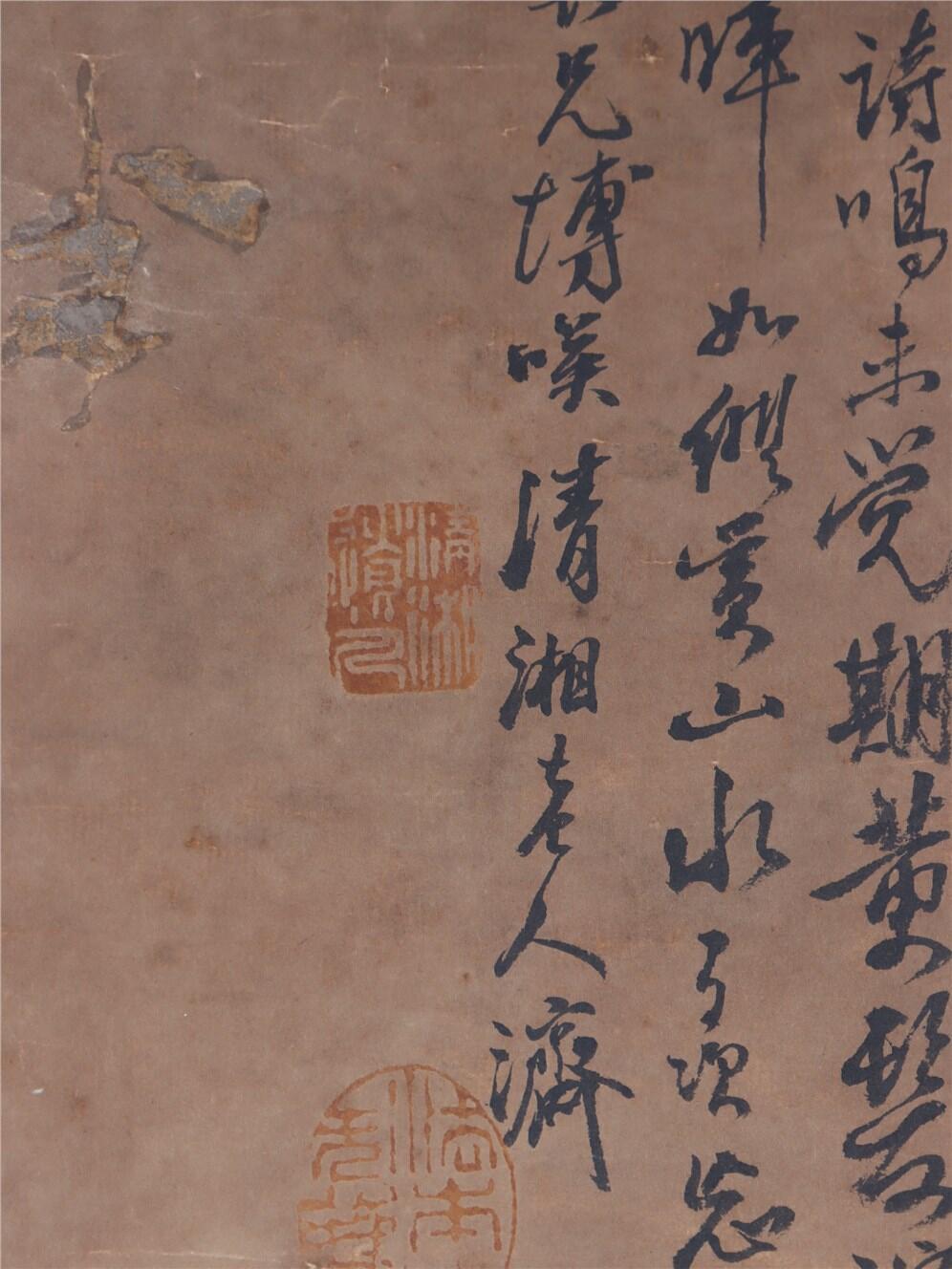 承乾2024年秋季文物艺术品拍卖会 石涛 山水 书法 166*46.3cm