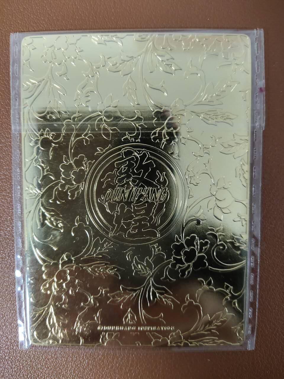 龙虎卡牌19场（龙腾虎踞万里行） 金属卡 传世敦煌-菩萨