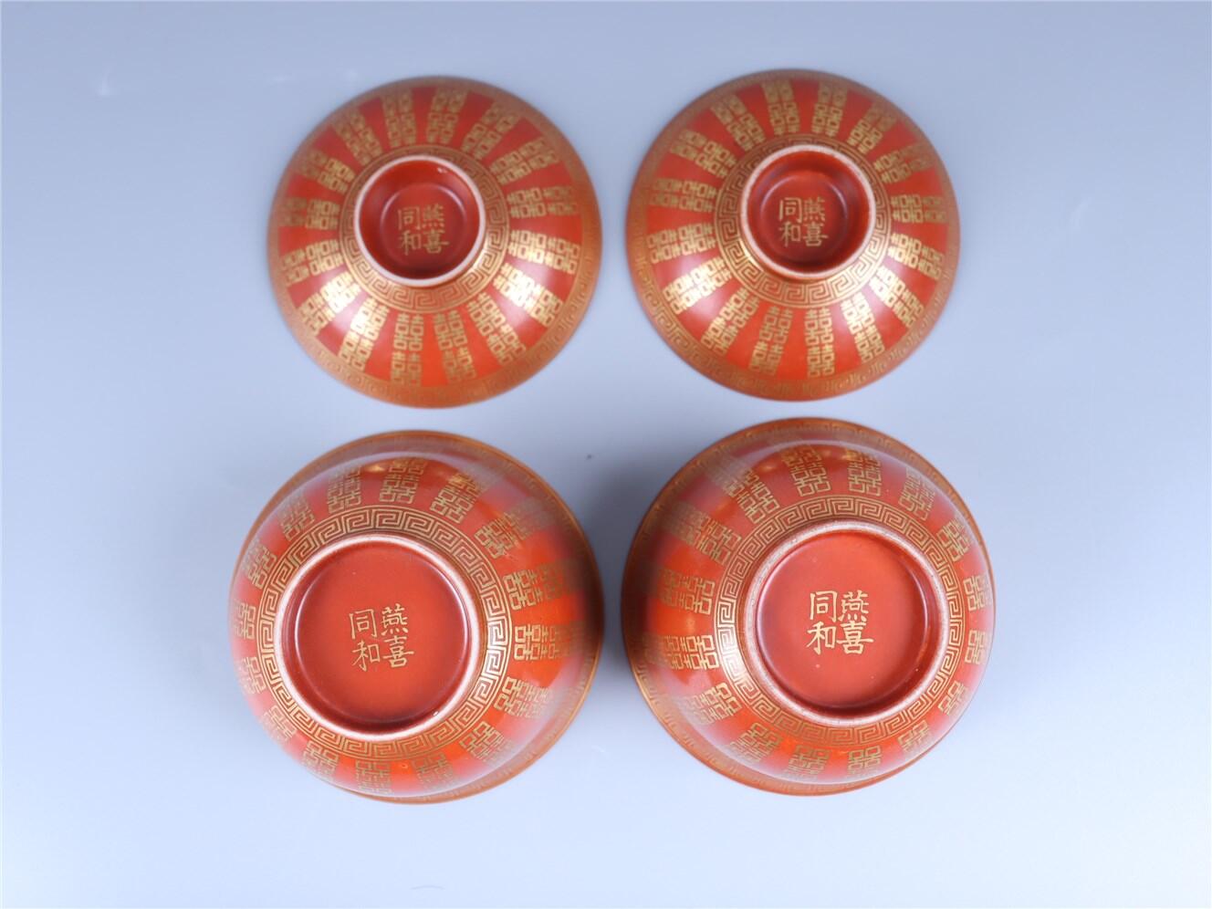 承乾2024年秋季文物艺术品拍卖会 青同治 “喜”字大婚瓷一对 2 9.7*9cm*2  瓷