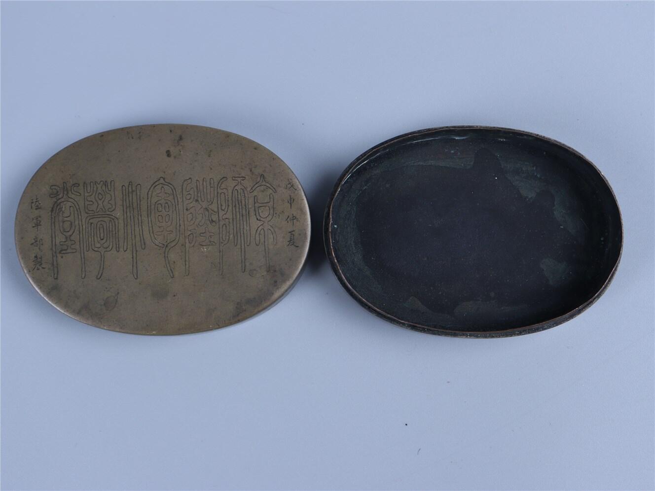 承乾2024年秋季文物艺术品拍卖会 清代 京师陆军小子堂墨盒 1 8.08*5.8cm 141.03g 白铜