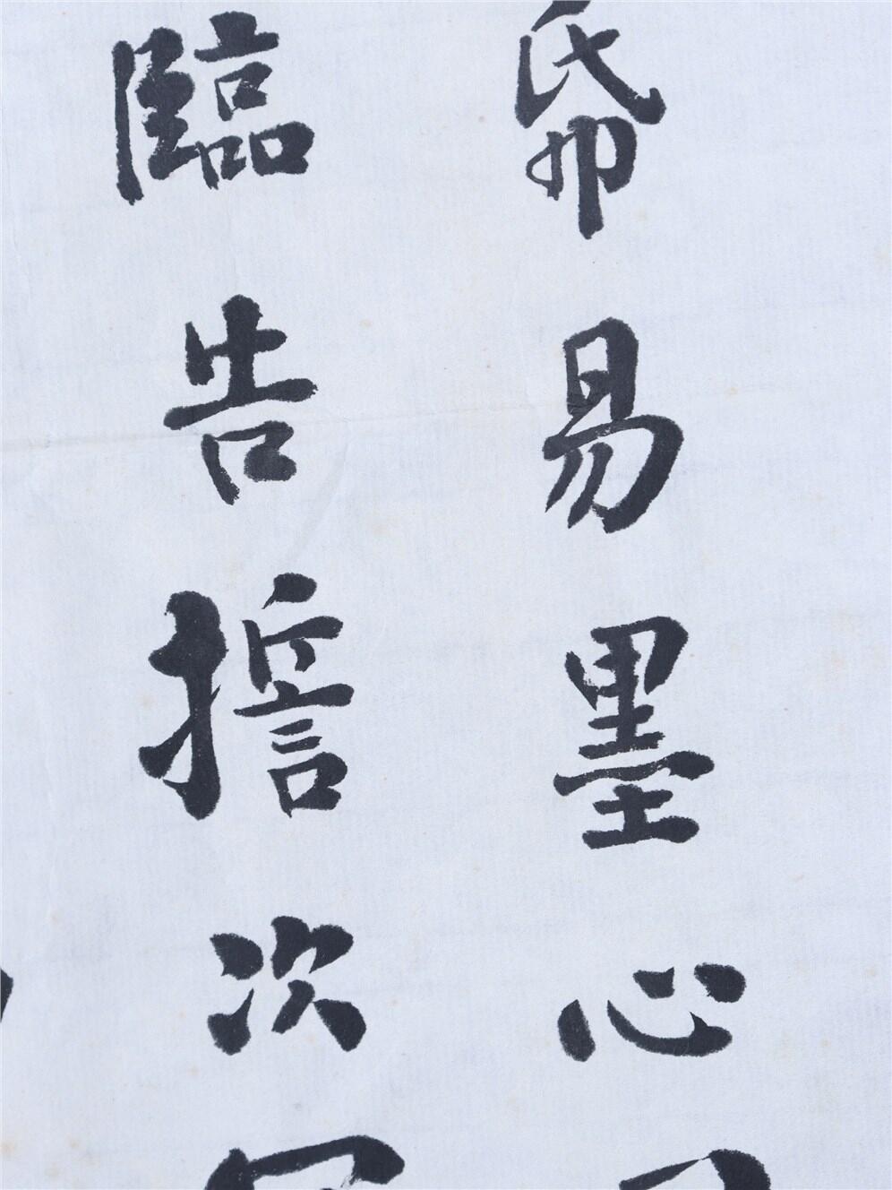 承乾2024年秋季文物艺术品拍卖会 民国 马相伯信札 纸本单页 69*31.5cm