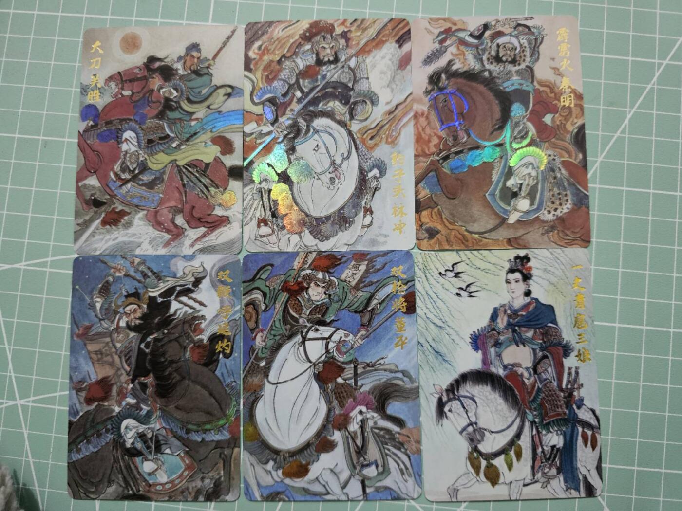 龙虎卡牌19场（龙腾虎踞万里行） 彩闪6张 王涌喆-梁山五虎&扈三娘