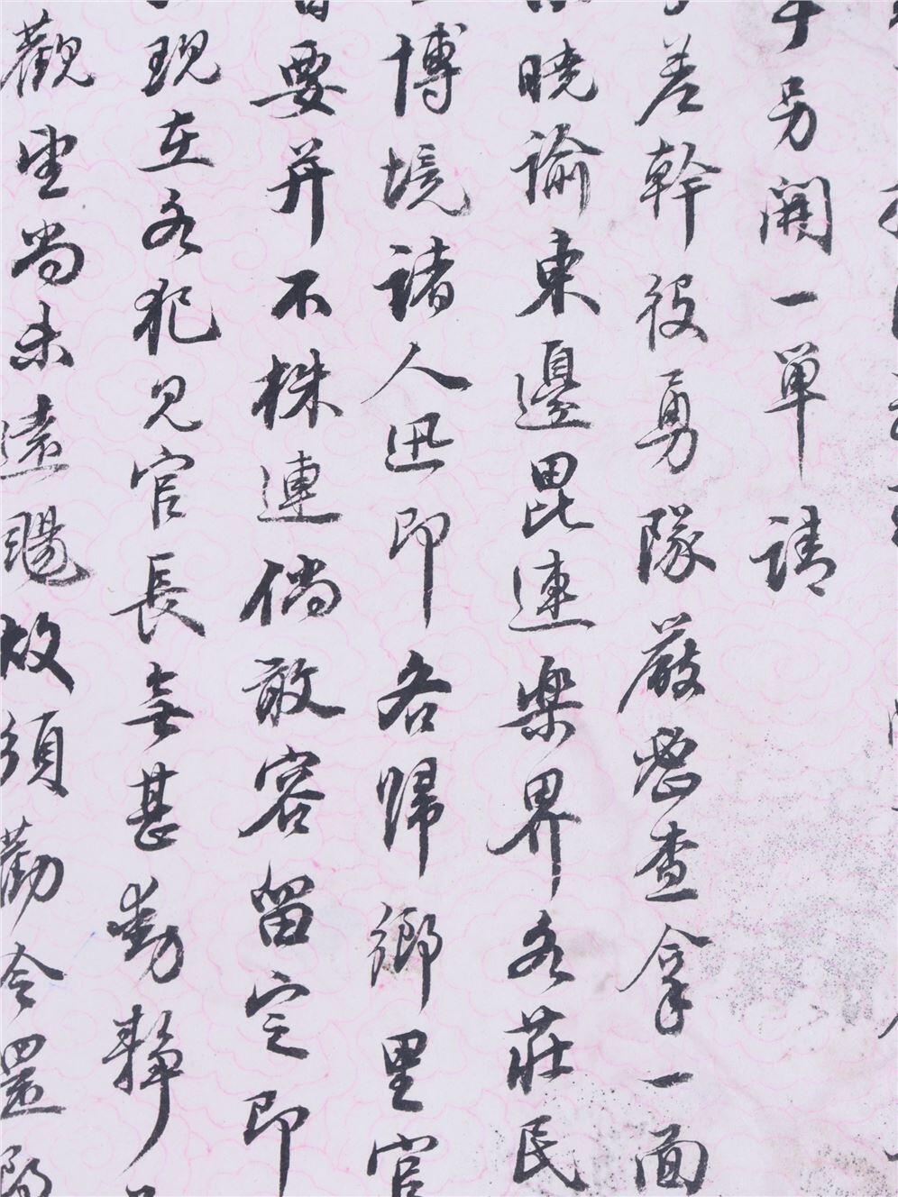 承乾2024年秋季文物艺术品拍卖会 民国 庚子国难接驾县令吴永致少伯信扎三通 纸本册页 33*23cm