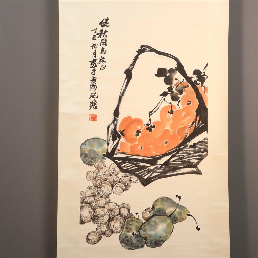 承乾2024年秋季文物艺术品拍卖会 朱屺瞻  秋果 设色纸本立轴 96*44cm