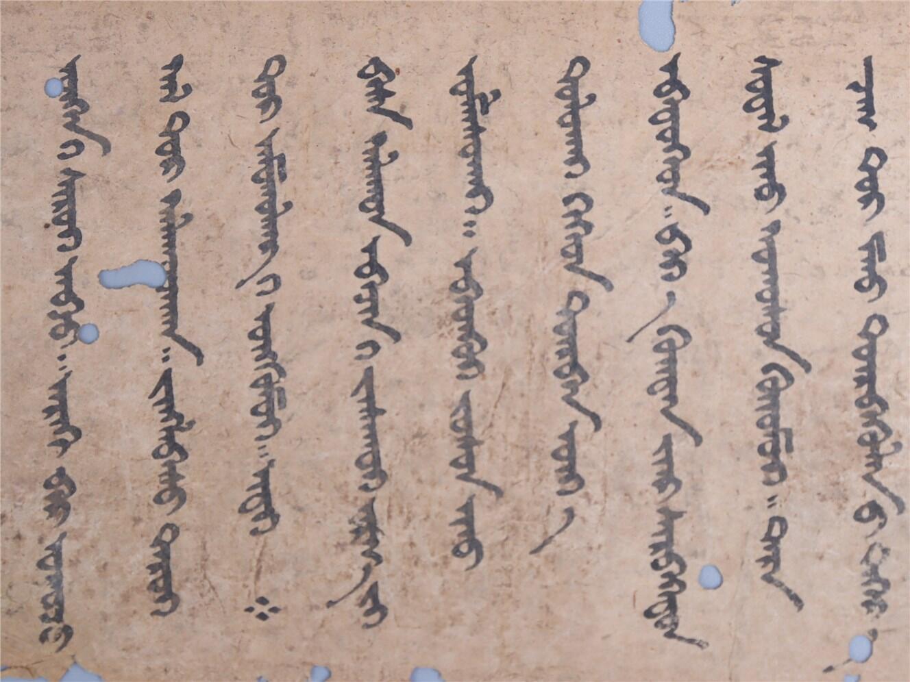 承乾2024年秋季文物艺术品拍卖会 元代 《经文》（一组九件） 纸本单页 尺寸不一