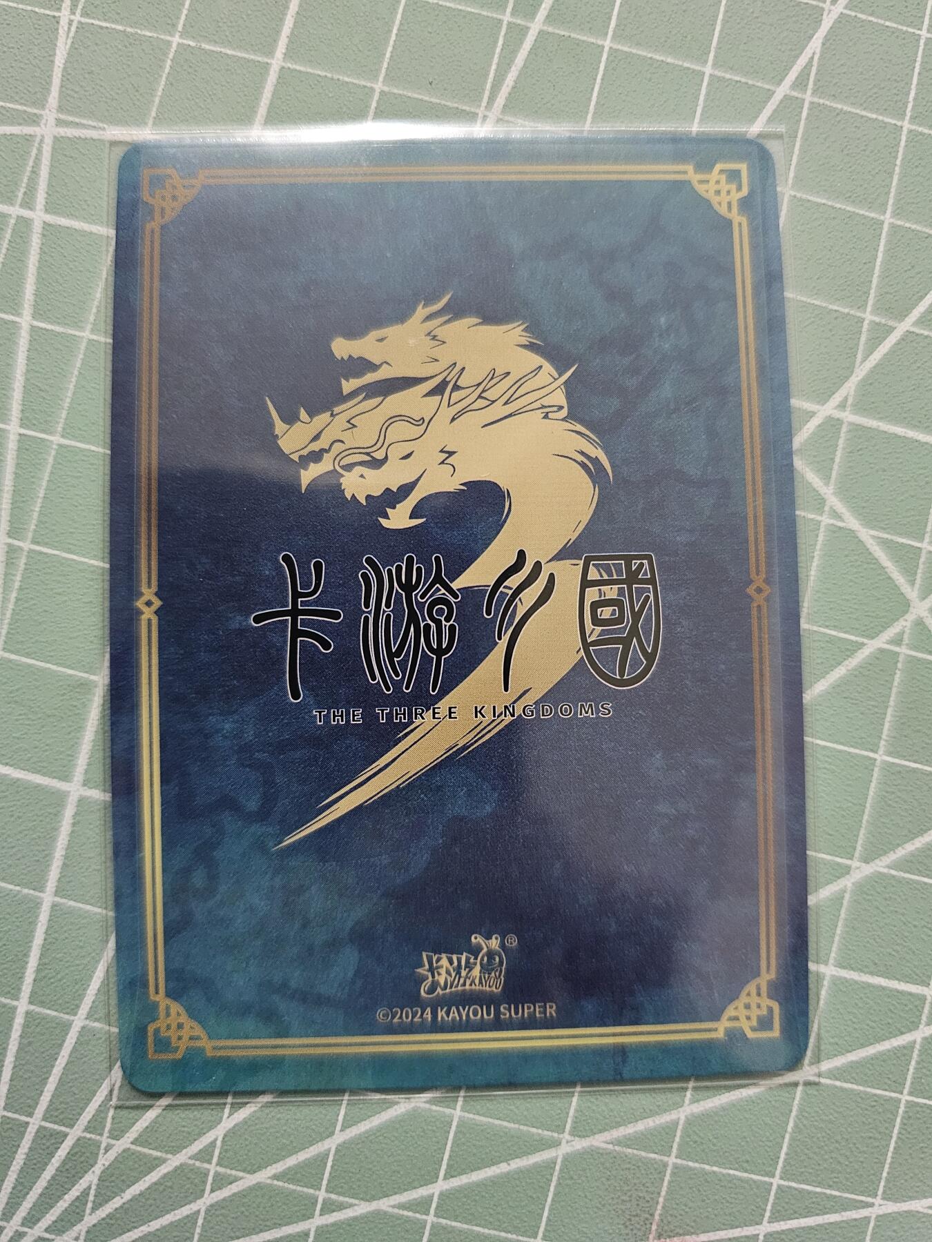 龙虎卡牌19场（龙腾虎踞万里行） 卡游三国pr 孙尚香