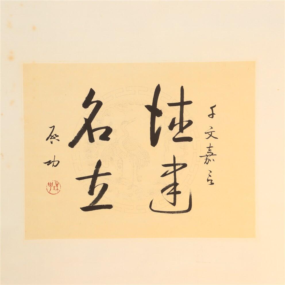First