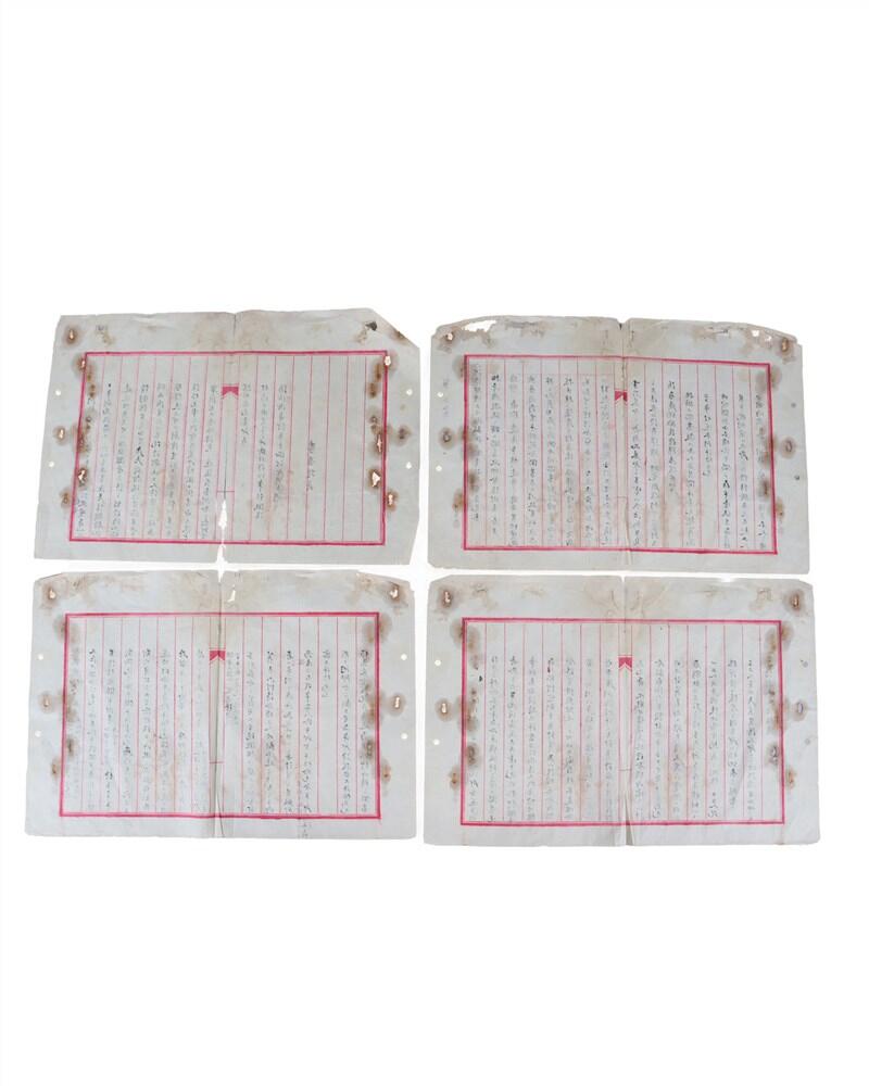 承乾2024年秋季文物艺术品拍卖会 民国 李晋书信 纸本四页 41*27.5cm