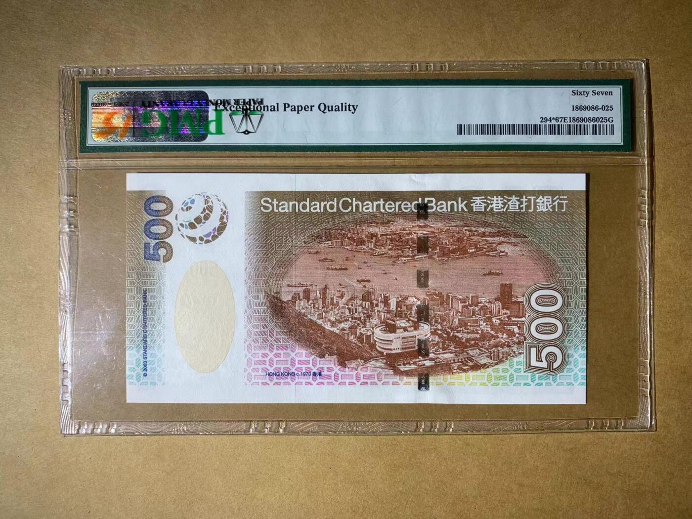 【礼羽收藏】🌏世界钱币拍卖第98期
