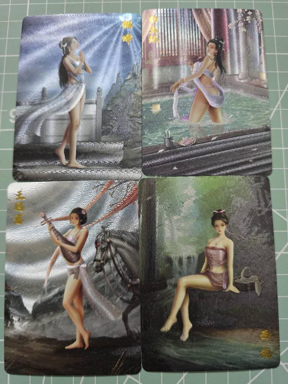 龙虎卡牌19场（龙腾虎踞万里行） 粗闪4张 卡卡有趣-清凉四大美女