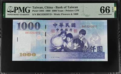 《张总收藏》181期-外币精品百拍特别场 中国台湾1999年初版细安全线1000元PMG66E无47 爱学习