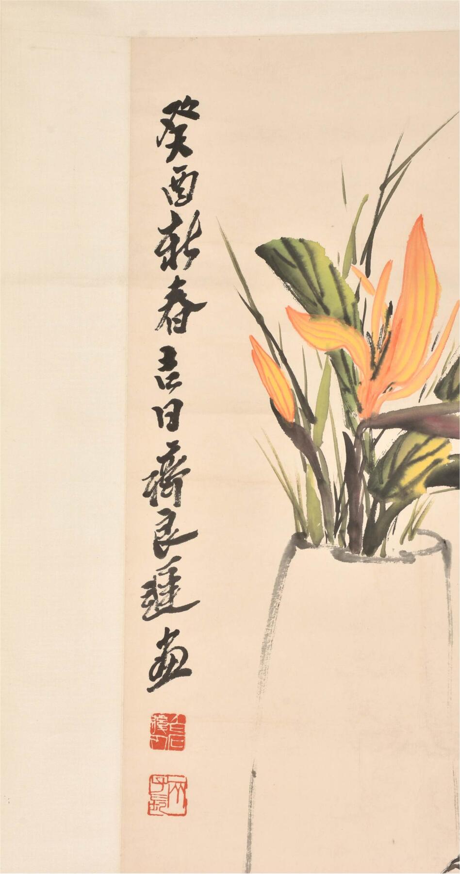 承乾2024年秋季文物艺术品拍卖会 齐良迟 新春吉日图 设色纸本立轴 89*48cm